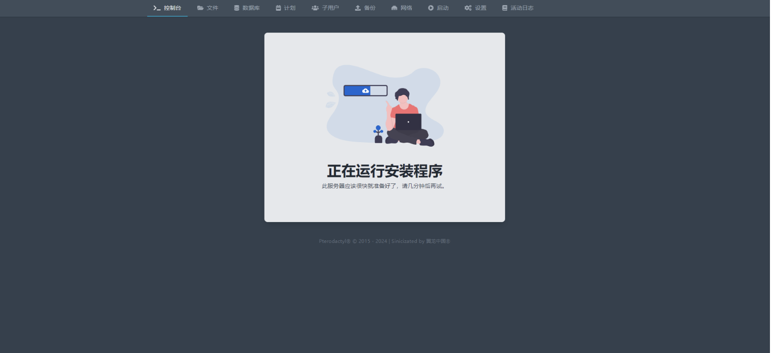 QQ浏览器截图20240927222743.png